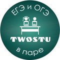 Курсы TwoStu - Бийск